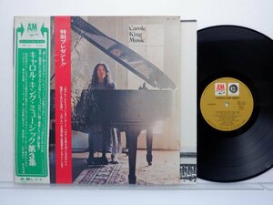 Carole King(キャロル・キング)「Music」LP（12インチ）/Ode Records(AML-130)/洋楽ロック