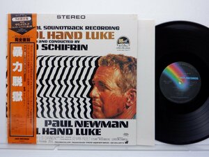 Lalo Schifrin「Cool Hand Luke - Original Soundtrack Recording」LP（12インチ）/MCA Records(VIM-7250)/サントラ