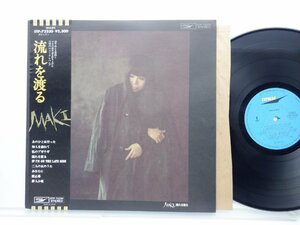 浅川マキ「流れを渡る」LP（12インチ）/Express(ETP-72230)/邦楽ポップス