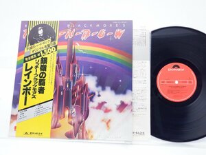 Rainbow(レインボー)「Ritchie Blackmore's Rainbow(リッチー・ブラックモアズ)」LP（12インチ）/Polydor(MPX 4023)/洋楽ロック