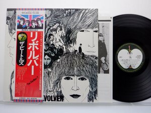 The Beatles(ビートルズ)「Revolver(リボルバー)」LP（12インチ）/Apple Records(EAS-80556)/洋楽ロック