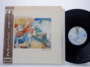 Joni Mitchell(ジョニ・ミッチェル)「Mingus」LP（12インチ）/Asylum Records(P-10626Y)/ジャズ