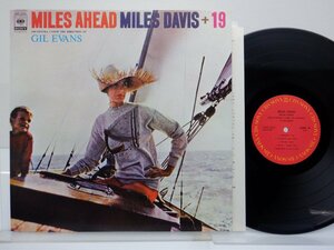 Miles Davis + 19(マイルス・デイヴィス)「Miles Ahead(マイルス・アヘッド)」LP（12インチ）/CBS/Sony(18AP 2053)/ジャズ