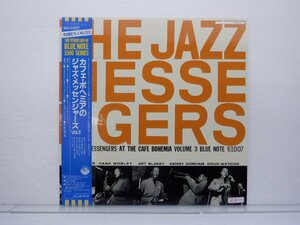 【帯付/見本盤】Art Blakey & The Jazz Messengers「At The Cafe Bohemia Volume 3」(BNJ 61007)