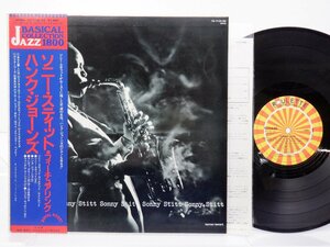 Sonny Stitt「Sonny Stitt Sonny Stitt Sonny Stitt Sonny Stitt」LP（12インチ）/Roulette(YS 7134 RO)/ジャズ