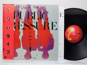 Yellow Magic Orchestra(イエロー・マジック・オーケストラ)「Public Pressure(パブリック・プレッシャー)」ALR-6033