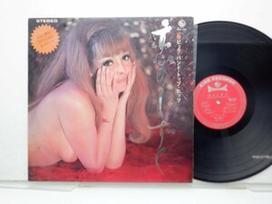 木谷二郎「恋のしずく」LP（12インチ）/King Records(SKK 416)/ジャズ