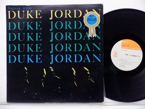 【国内盤】Duke Jordan(デューク・ジョーダン)「Trio / Quintet」LP（12インチ）/CBS/Sony(SOPU-2-SY)/Jazz
