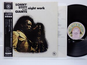 Sonny Stitt & The Giants「Night Work」LP（12インチ）/Black Lion(K18P 9326)/ジャズ