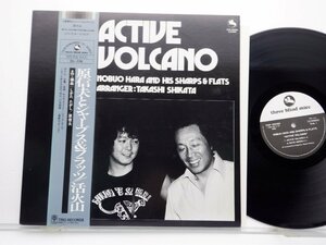 【帯有】Nobuo Hara and His Sharps & Flats「Active Volcano」LP（12インチ）/Trio Records(PAP-20020)/ジャズ