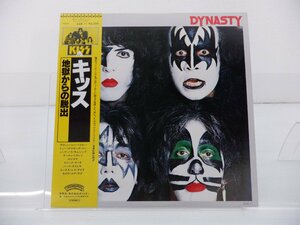 Kiss(キッス)「Dynasty(地獄からの脱出)」LP（12インチ）/Casablanca(22S-11)/ロック