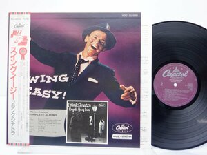 Frank Sinatra「Swing Easy! And Songs For Young Lovers」LP（12インチ）/Capitol Records(ECJ-50065)/ジャズ