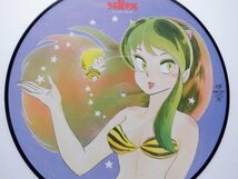 松谷祐子/ヘレン笹野/平野文等「うる星やつら ザ ヒット パレード」LP（12インチ）/Kitty Records(28MS-0037)_画像2