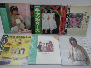 【箱売り/大量】V.A.(アリス/岸田智史など)「邦楽LP 1箱 まとめ LP約50点セット 。」/その他