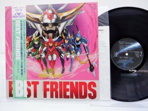 Various「鎧伝サムライトルーパー Best Friends」LP（12インチ）/Starchild(256R-6)/アニメソング