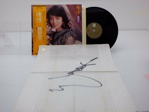 【サイン入りハンカチ付き】岡田奈々「憧憬」LP（12インチ）/Nav Records(NA-3011)/ポップス