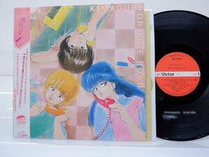 河内りえ「きまぐれオレンジ☆ロード」LP（12インチ）/Victor(JBX-25075)/アニメソング