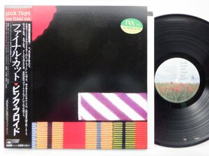Pink Floyd(ピンク・フロイド)「The Final Cut(ファイナル・カット)」LP（12インチ）/CBS/SONY(25AP2410)/ロック