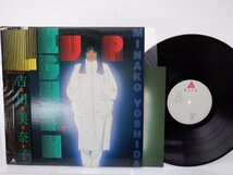 吉田美奈子「Light'n Up」LP（12インチ）/Alfa(ALR-28040)/シティポップ_画像1