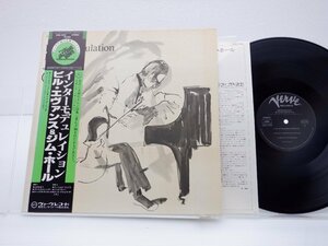 【帯付】Bill Evans(ビル・エヴァンス)「Intermodulation」LP（12インチ）/Verve Records(23MJ 3035)/Jazz