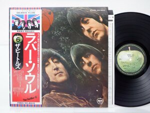 The Beatles(ビートルズ)「Rubber Soul(ラバー・ソウル)」LP（12インチ）/Apple Records(EAS-80555)/ロック