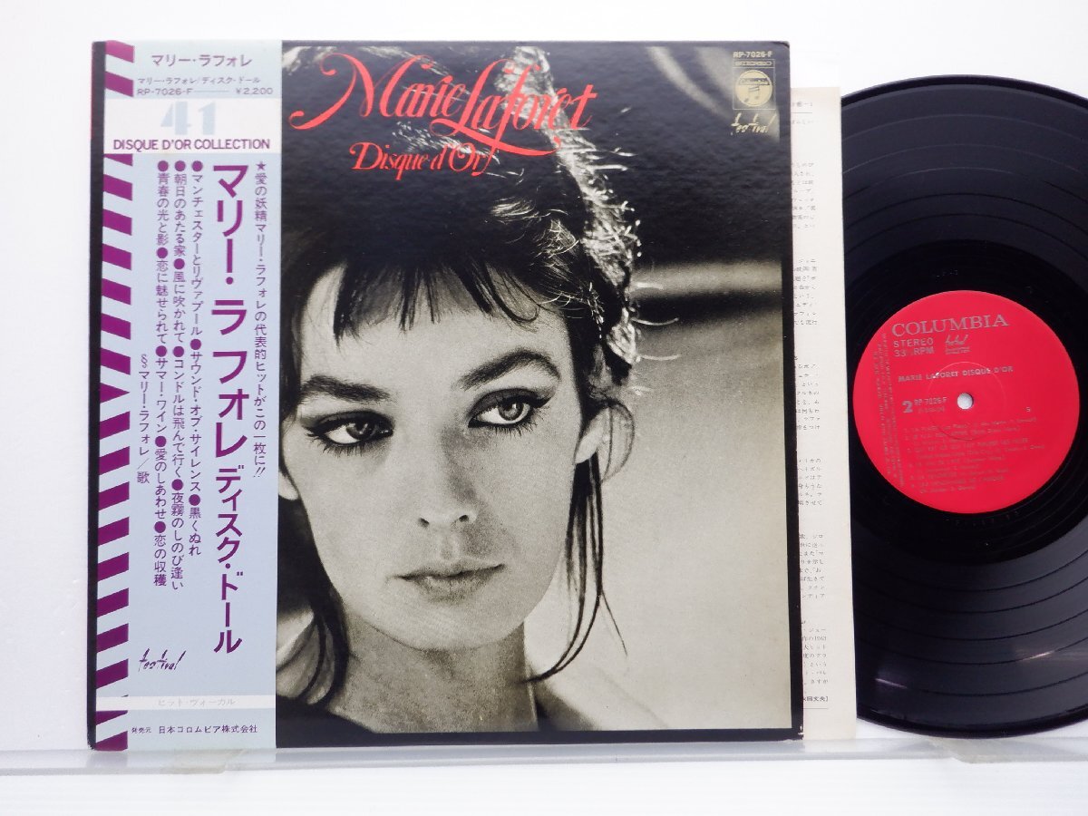 Yahoo!オークション -「marie laforet」(レコード) の落札相場・落札価格 Yahoo!オークション -「marie laforet」(レコード) の落札相場・落札価格