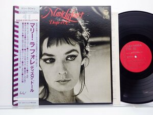 Marie Laforet「Disque d'Or」LP（12インチ）/Columbia(RP-7026-F)/Pop