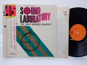 The Dave Brubeck Quartet「Time Out」LP（12インチ）/CBS(45PX-3-C)/Jazz