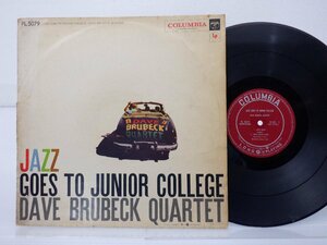 The Dave Brubeck Quartet「Jazz Goes To Junior College」LP（12インチ）/Columbia(PL 5079)/Jazz