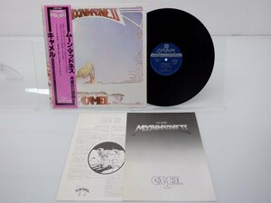 Camel(キャメル)「Moonmadness(月夜の幻想曲)」LP（12インチ）/London Records(K19P-9052)/Rock