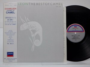 Camel「Chameleon The Best Of Camel」LP（12インチ）/London Records(L25P 1006)/Rock