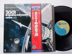 Various「2001: A Space Odyssey(2001年宇宙の旅　サウンドトラック)」LP（12インチ）/MGM Records(MMF 1010)/その他