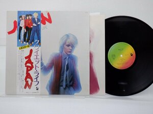 Japan「Quiet Life」LP（12インチ）/Hansa(VIP-6700)/洋楽ポップス
