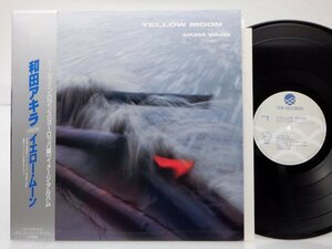 和田アキラ /Akira Wada「Yellow Moon」LP（12インチ）/TDK Records(T28P 1008)/Jazz