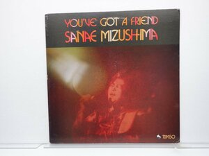 【見本盤】水島早苗「You've Got A Friend」LP（12インチ）/Three Blind Mice(TBM-50)/ジャズ