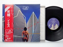 Yes(イエス)「Going For The One(究極)」LP（12インチ）/Atlantic(P-10304A)/洋楽ロック_画像1