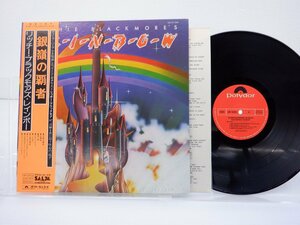 Rainbow(レインボー)「Ritchie Blackmore's Rainbow(銀嶺の覇者/リッチー・ブラックモアズ・レインボー)」/Polydor(MP 2502)