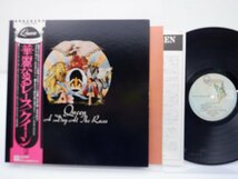 Queen(クイーン)「A Day At The Races(華麗なるレース)」LP（12インチ）/Elektra(P-10300E)/ロック_画像1