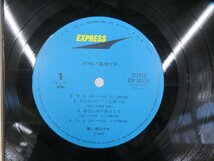 浅川マキ /Maki Asakawa「One」LP（12インチ）/Express(ETP-80125)/ポップス_画像2