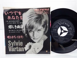 Sylvie Vartan(シルヴィ・バルタン)「いつでもあなたを」EP（7インチ）/Victor(SS-1380)/ポップス