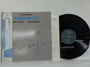 Keith Jarrett Trio(キース・ジャレット)「Standards Live」LP（12インチ）/ECM Records(25MJ 3536)/ジャズ