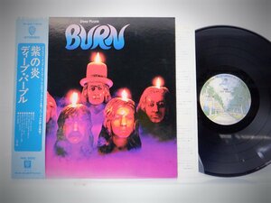 Deep Purple(ディープ・パープル)「Burn(紫の炎)」LP（12インチ）/Warner Bros. Records(P-8419W)/ロック