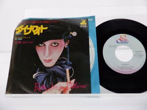 Rita Jean Bodine「Dynamite」EP（7インチ）/20th Century Records(HIT-2190)/洋楽ロック