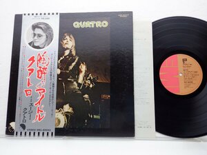 Suzi Quatro(スージー・クアトロ)「Quatro(陶酔のアイドル)」LP（12インチ）/EMI(EMS-80045)/Rock