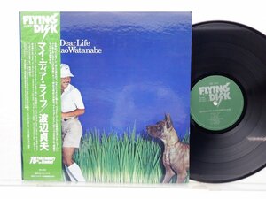 渡辺貞夫「My Dear Life」LP（12インチ）/Flying Disk(VIJ-6001)/ジャズ