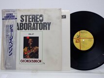【帯付】George Benson(ジョージ・ベンソン)「Stereo Laboratory Vol. 37」LP（12インチ）/CTI Records(GXP 6009)/Jazz_画像1