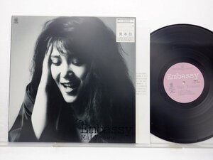 【見本盤】山根麻衣「Embassy」LP（12インチ）/Continental(CI-47)/邦楽ポップス