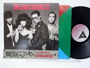 Sheena & The Rokkets(シーナ & ロケット)「真空パック」LP（12インチ）/Alfa(ALR-6023)/ニューエイジ