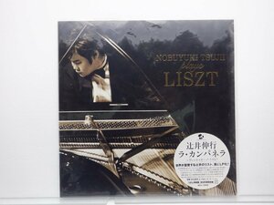 辻井伸行「ラ・カンパネラ」LP（12インチ）/Avex-classics(AVJL-25895)/クラシック