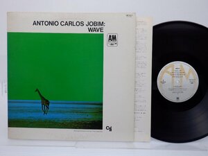 Antonio Carlos Jobim(アントニオ・カルロス・ジョビン)「Wave(波)」LP（12インチ）/A&M Records(AMP-4012)/ジャズ